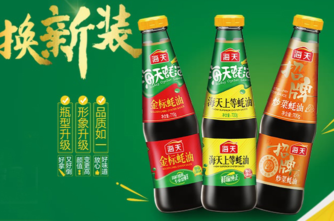 开云电子官方网站中国有限公司大家都会打了，蚝油应该怎么打?
